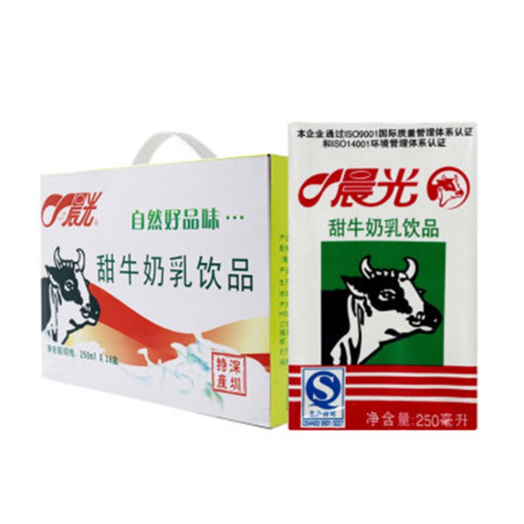 晨光 甜牛奶乳饮品 250ml*24盒 整箱装【深圳区域批发直送】