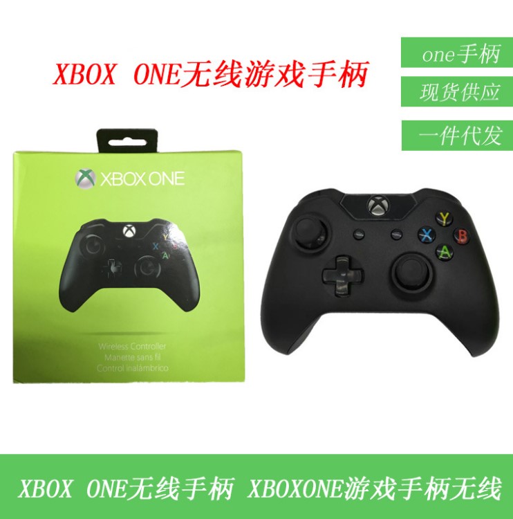 XBOX ONE无线手柄 XBOXONE游戏手柄 one无线摇控器