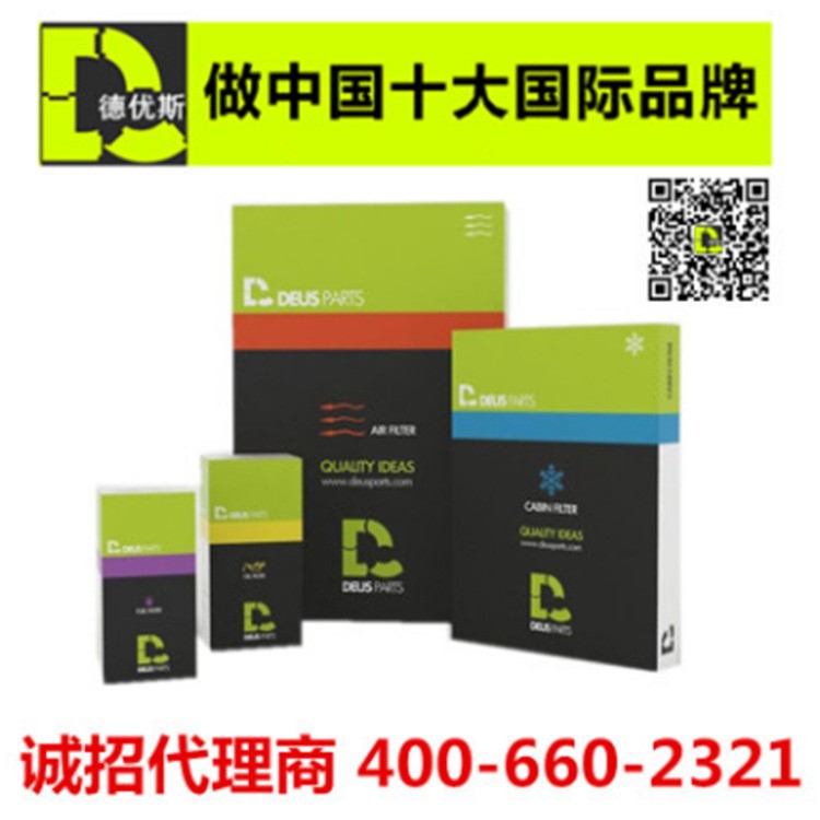 适用宝骏730 林肯MKS 铃木超级维特拉 机油滤清器滤芯机油格油滤