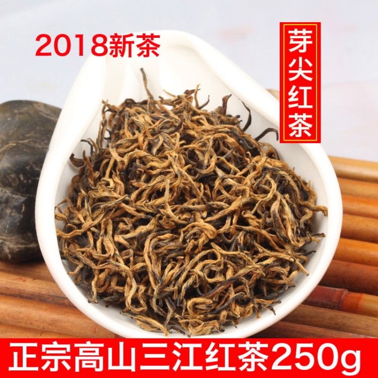 2018新茶特级芽尖茶 金骏眉红茶250g花蜜香 广西三江春茶叶散袋装