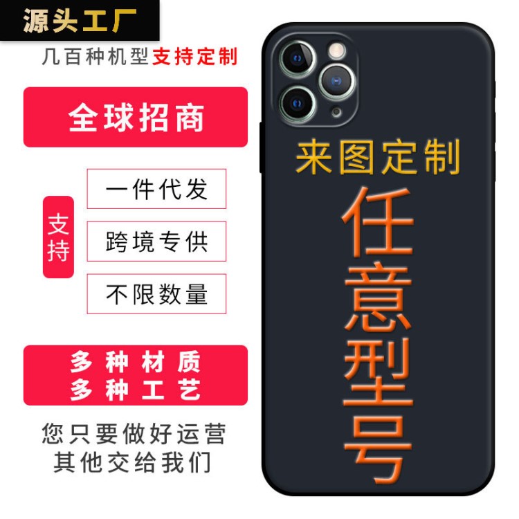 适用苹果11promax手机壳mate30pro磨砂软壳iphonex彩绘防摔