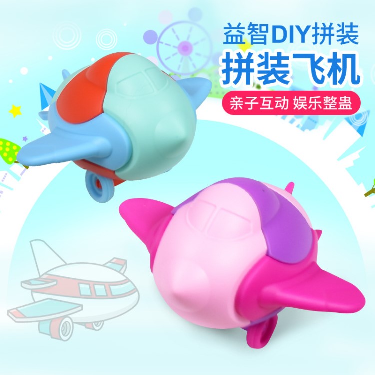 2019新品益智DIY拼装飞机 趣味Q版滑行飞机模型 图书赠品装糖玩具