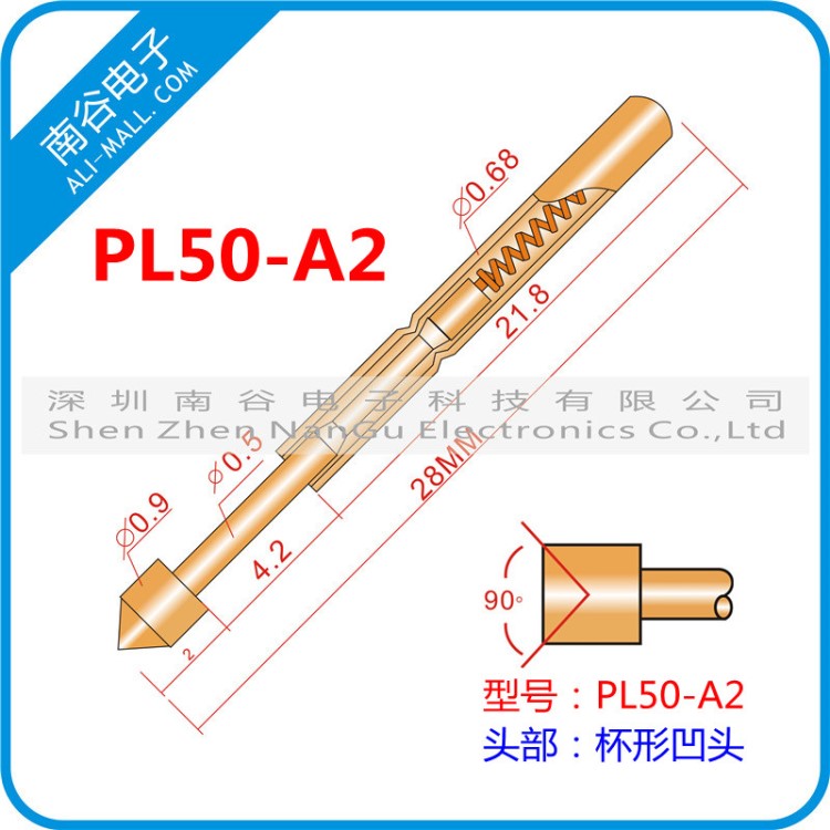 华荣探针 PL50-A PCB测试针 ICT治具探针 PCB顶针 带线弹簧探针