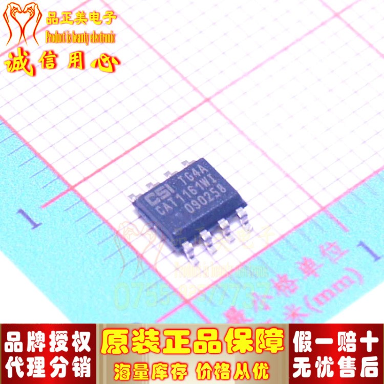 CAT1161WI-30-GT3代理分销原装ON安森美MCU电源监控IC芯片SOP8