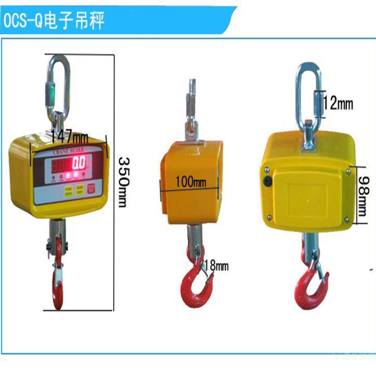 钰恒小吊磅电子吊磅行车秤小吊称吊钩秤100/200/500kg