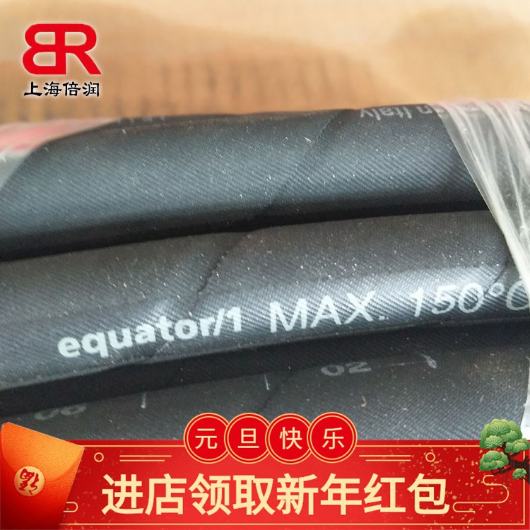 MANULI EQUATOR/1 DN10 黑色耐高温软管 胶管总成