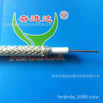 SYWV75-5 4P COXIAL TV CABLE同轴射频电缆5c-fb室内高清电视线