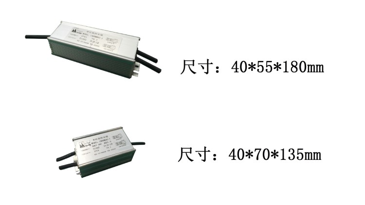 PLC电力载波单灯控制器 智能路灯控制器 单灯调光器