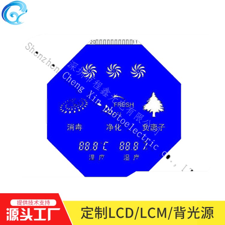 氧气机LCD液晶屏 保健仪器仪器LCD液晶显示屏 大量现货生产