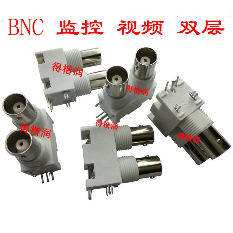 监控视频插座 BNC白胶双层 BNC面板座 Q9-BNC座 BNC母座 PCB用