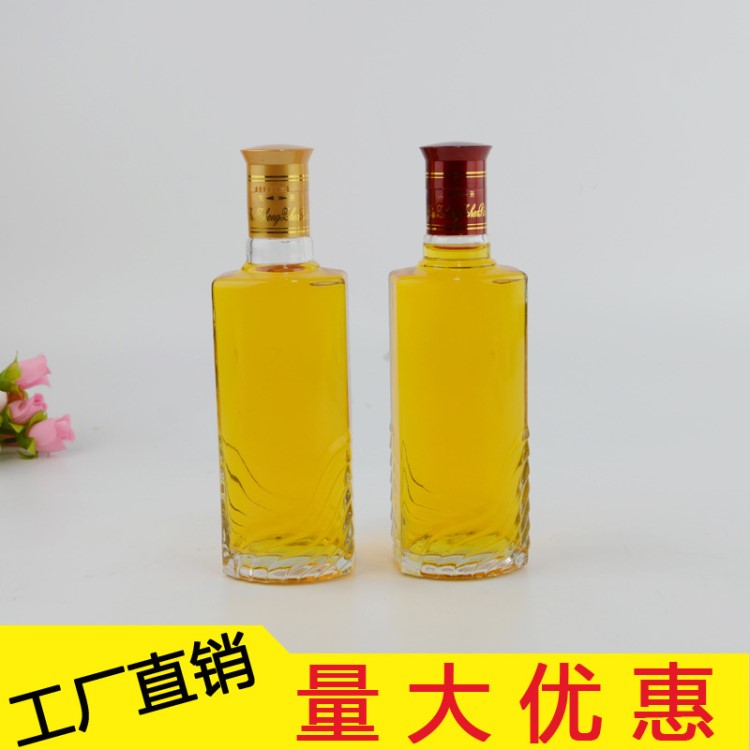 批发白酒瓶250ml 红酒瓶药酒瓶高白料玻璃酒瓶厂家直销含盖