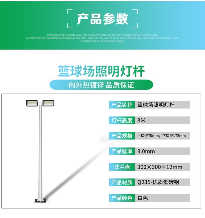 中山体育球场灯具、篮球场羽毛球场网球场照明灯 LED球场专用灯光