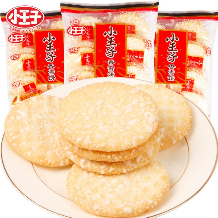 小子香雪饼84g早餐饼干休闲点心雪米饼干好吃不贵的小零食批发