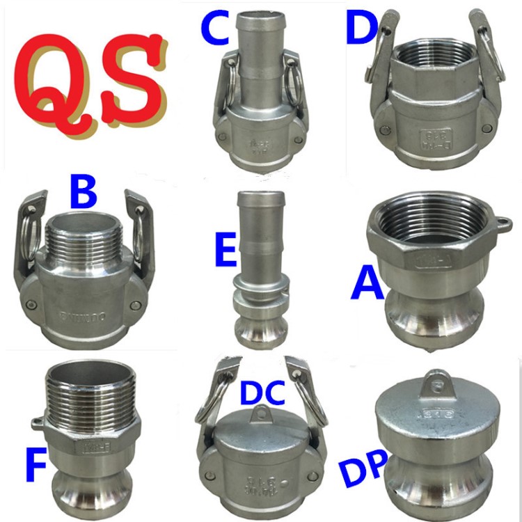 不锈钢304A B C D E F DP DC型快速液压接头扣压式扳把式快换接口