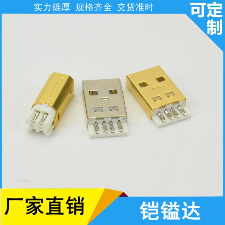 厂家供应USB-A B 双面USB 正反双面插头USB母座usb-a母座