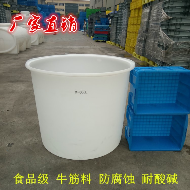 攀枝花厂家直销塑胶圆桶 食品级PE圆桶滚塑圆形塑料桶批发可定制