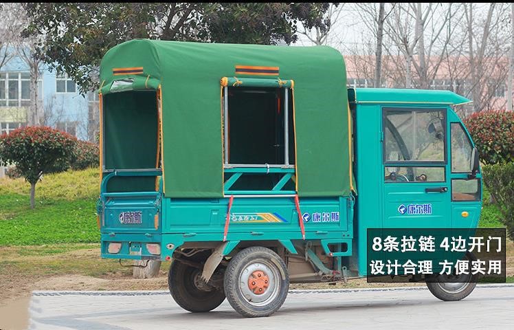 后车箱挡风蓬遮阳电动三轮车车棚固定三伦车后斗篷有棚子蓬遮雨棚