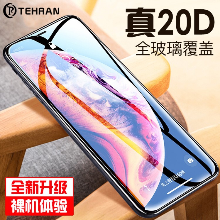 适用iphoneX钢化膜20D冷雕手机膜 苹果11 pro全屏高清防摔钢化膜