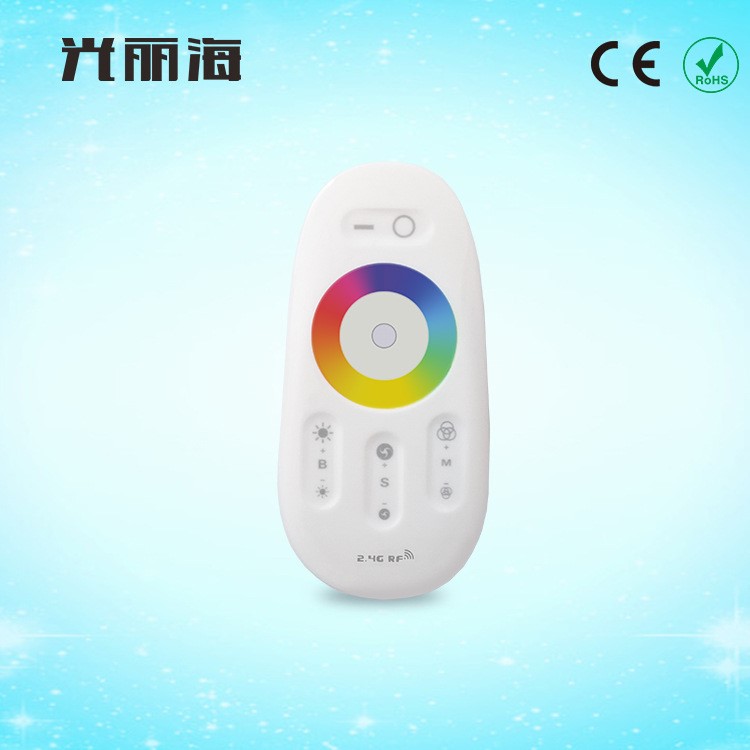 LED灯光控制2.4G 8键全触摸RGB/RGBW遥控器