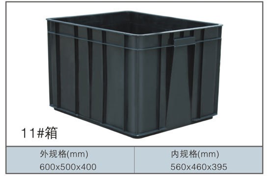 精密电子箱防静电周转箱防静电零件盒防静电五金箱导电箱导电盒