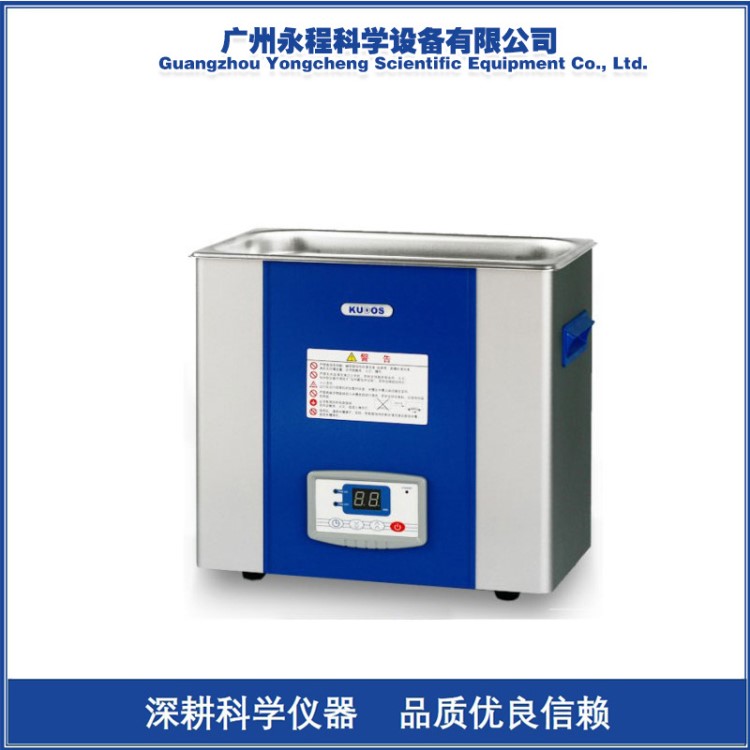 上海科导 LED显示超声波清洗器SK2200B 超声频率35kHz超声清洗仪