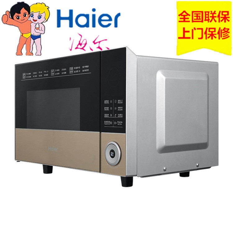 Haier/海尔 MZW-2390EGTZ 新品微波炉家用隐藏式下拉门包邮