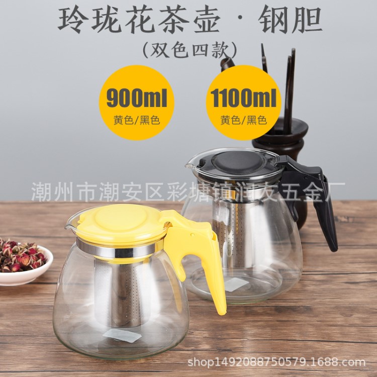 玻璃泡茶壶 不锈钢内胆带滤网 飘逸杯玲珑壶花茶壶 礼品赠品