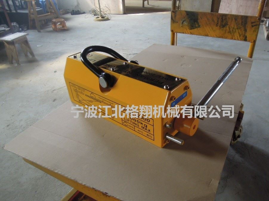 通过CE永磁起重器Magnetic lifter