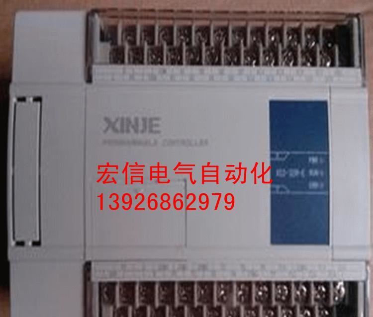 供应信捷PLC编程器XC2-16R-E行货质保一年