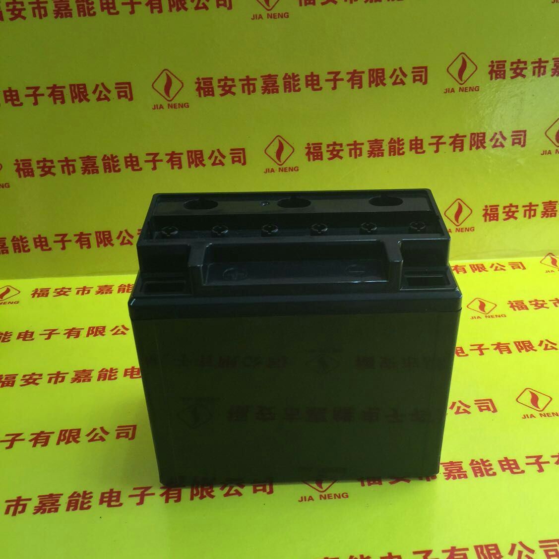 摩托车启动电瓶嘉能电子免维护铅酸蓄电池12V4ah塑料制品塑胶外壳