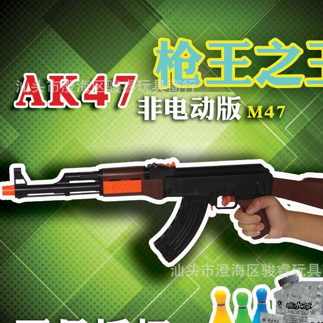 M47扬楷可发射非电动软弹 水弹软弹 两用塑料