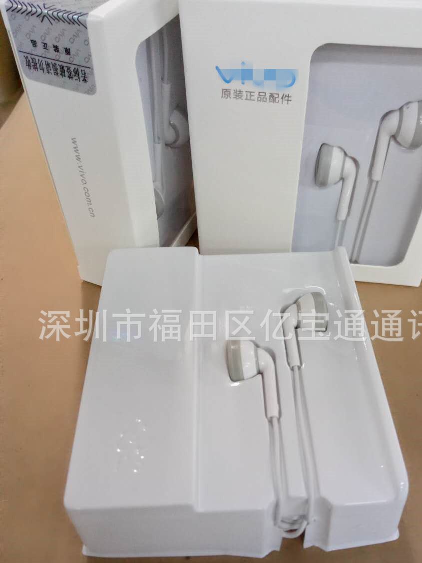 批发 步步高vivo原装耳机 X7 X5 X6  y35安卓通用线控手机耳机