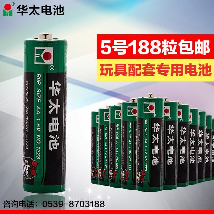 华太5号电池防漏液高功率碳性电池环保干电池P型aa电池188粒包邮