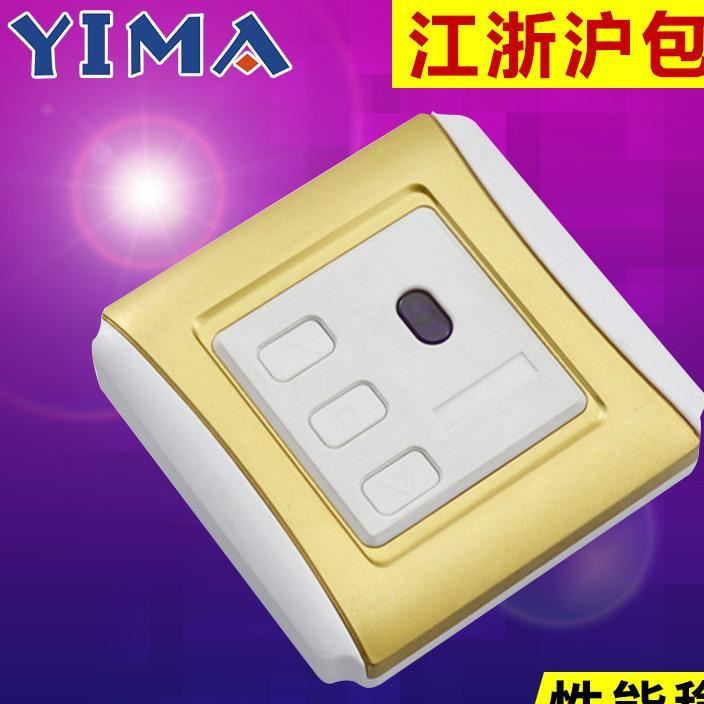 YM-2 86遥控管状电机 管状电机遥控 电动窗帘遥控器