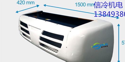 冷链运输制冷机组改装,运输制冷机组修理厂家,维修冷藏车