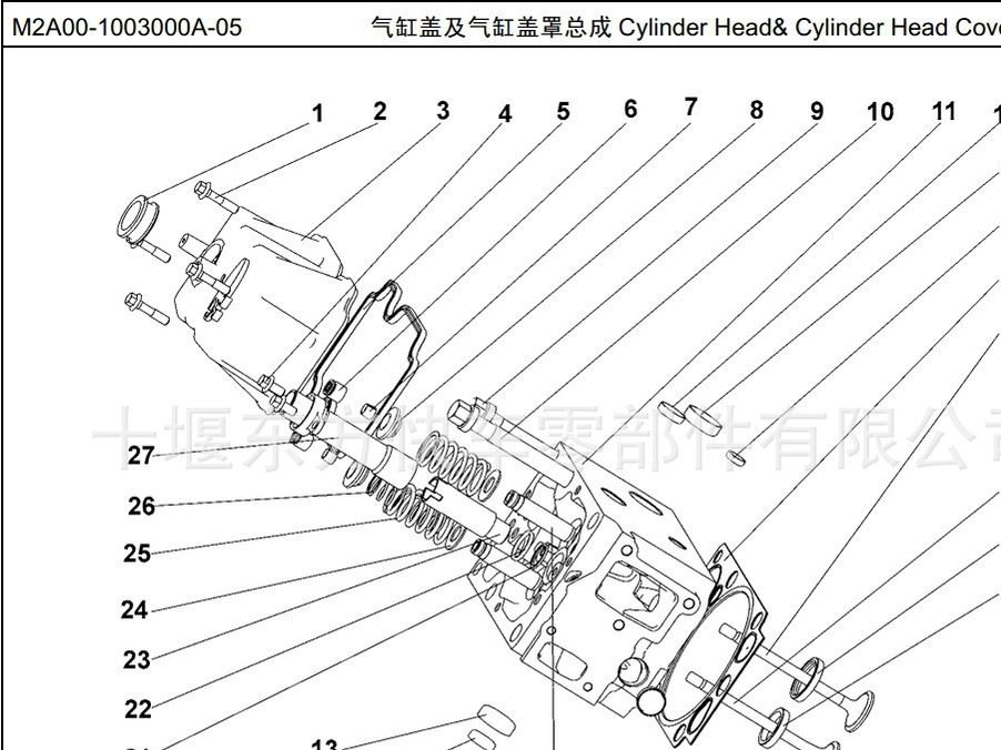 M2A00-1003000A-05气缸盖及其气缸盖罩总成天然气汽车配件