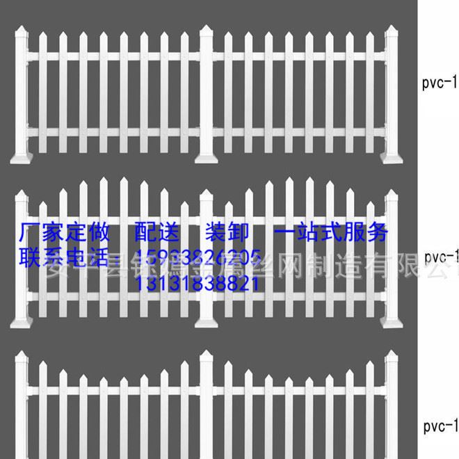 pvc草坪塑钢护栏 新农村花坛绿化围栏 全国批发159 3382 6205