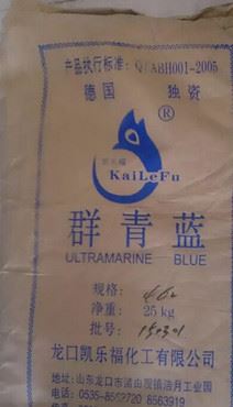 油漆涂料 造纸绘画凯乐福群青蓝 群青462 蓝色无机颜料 25kg/公斤