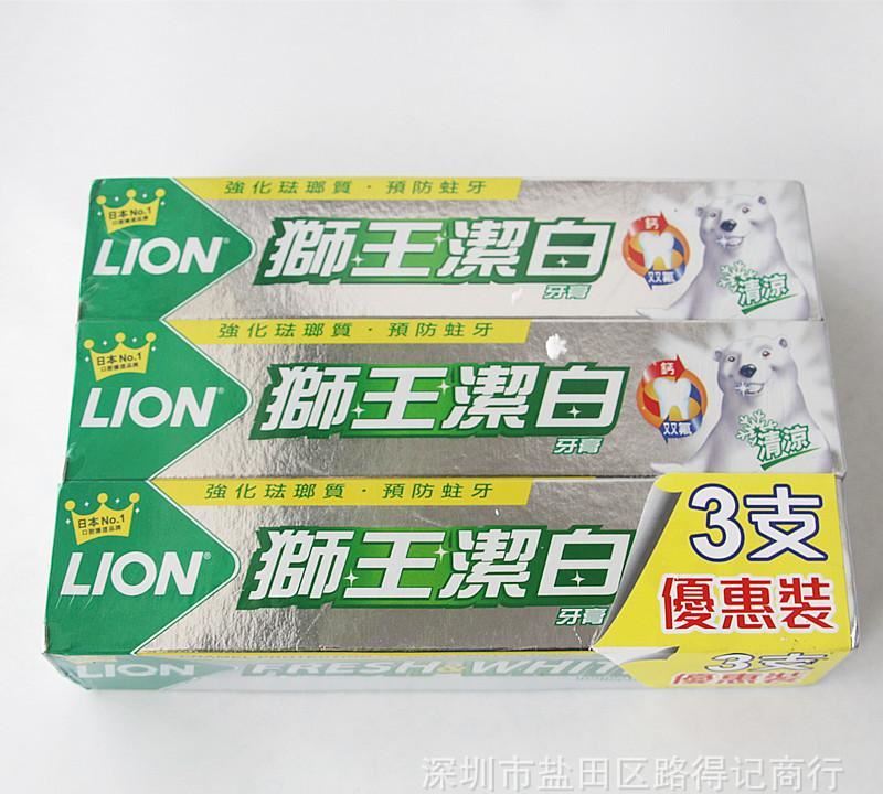 日本狮清凉洁白牙膏苹果/清凉/超凉薄荷口味200g3支装