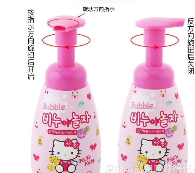 韩国 LG 凯蒂猫儿童泡沫洗手液保湿芒果蓝莓香 250ml