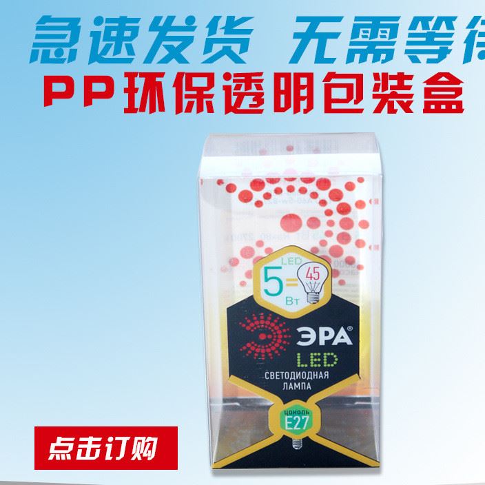 塑料印刷厂定做各种PP包装袋 PP礼品购物袋透明塑料包装手提袋