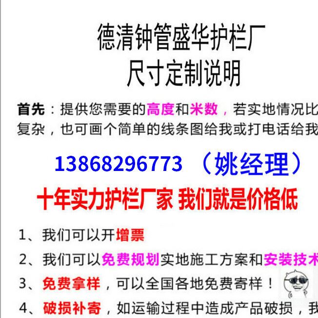 花园小区庭院市政绿化园林全白pvc塑钢草坪护栏围栏防护塑料栅栏