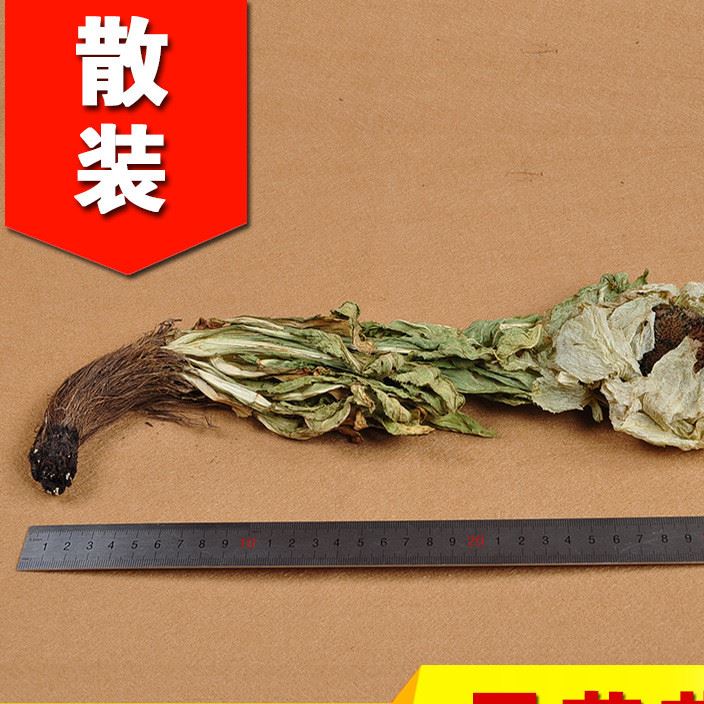 新疆特产 野生雪莲滋补药材 泡水泡酒