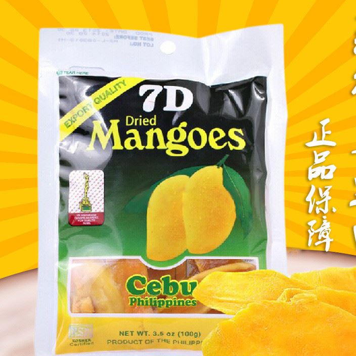 批发菲律宾散装芒果干100克 优之良品 7D 芒果干休闲食品