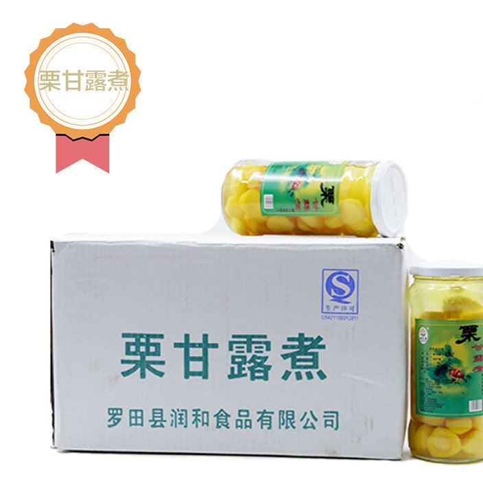 栗甘露煮板栗 600g 745g/瓶去皮糖水板栗罐头甜栗子糖水原料批发