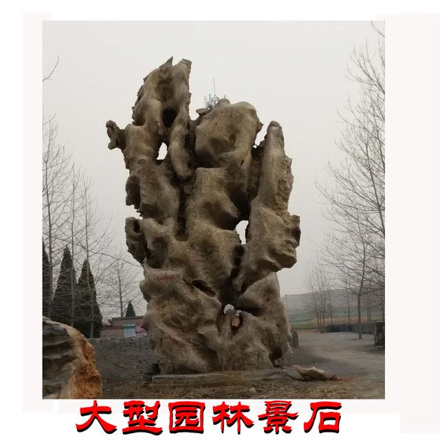 产地直销灵璧石 ，大型园林景石， 灵璧石， 灵璧石厂家-绿景园林