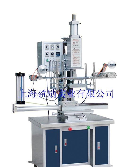 上海盈励供应平圆两用烫金机 烫金字 烫银字