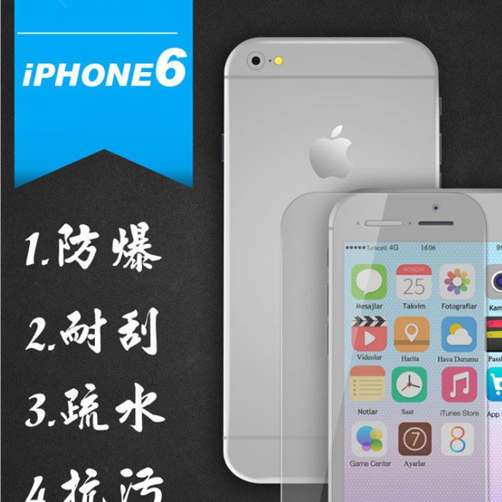 iphone6 手机钢化贴膜 高清9H防刮保护膜 苹果手机膜批发