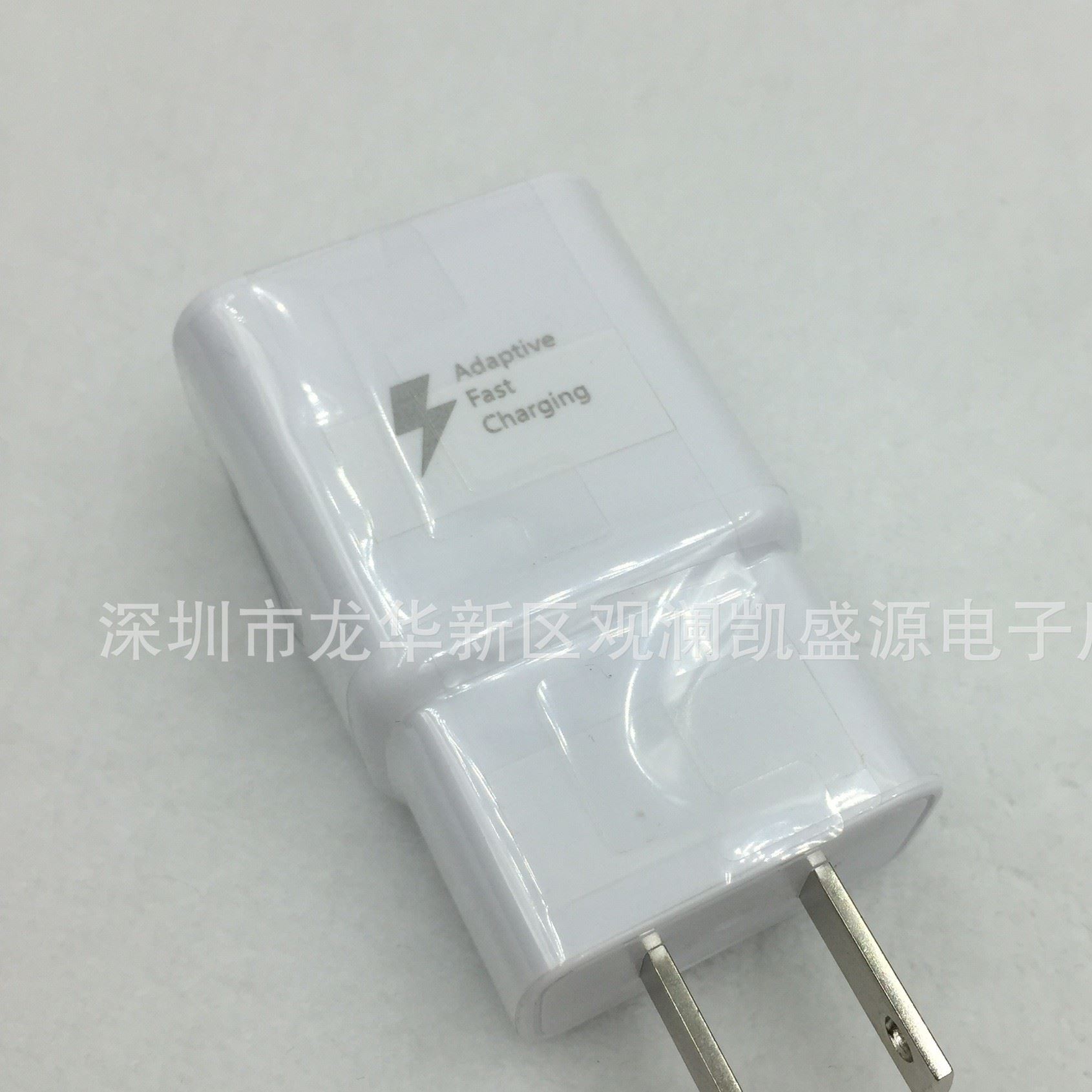 批发三星NOTE4 /5 s6 EP-TA20JWS 原装台版充电器9V 原装快速充