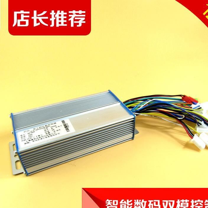 双模电动车控制器 无刷 72v/800w 12管电动车控制器配件 厂家直销